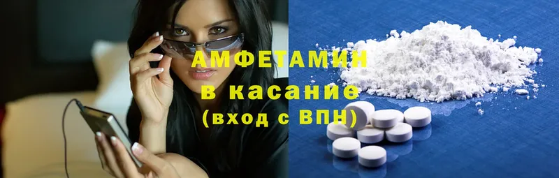 Amphetamine VHQ  сколько стоит  Питкяранта 