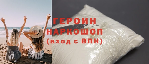 MDMA Premium VHQ Волосово