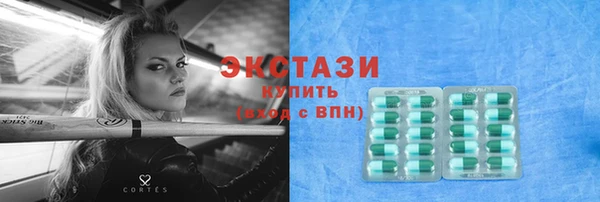 MDMA Premium VHQ Волосово